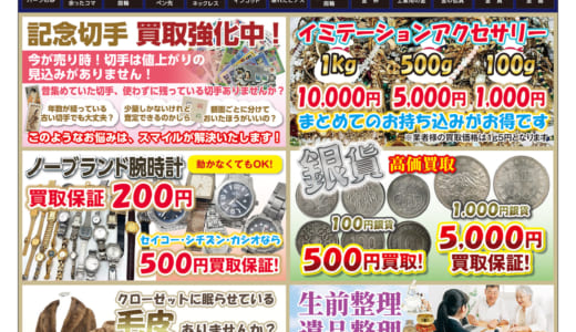 営業時間変更のお知らせ